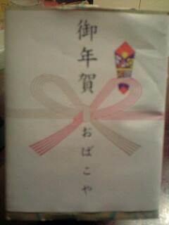 100111_00490001 100111_00490001