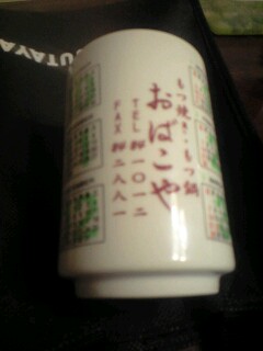 100111_00510001 100111_00510001