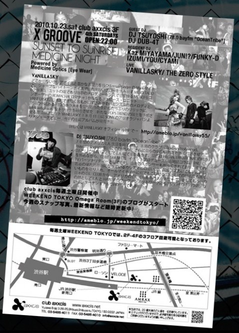 md_event_101013-e382b3e38394e383bc