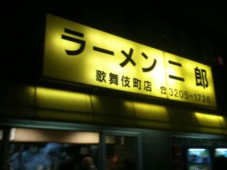 383342_143303805777272_100002929595412_211385_1758699872_n