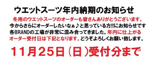 areth-billboard-2012-6