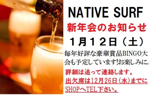 native newyearday1