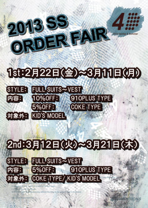 4D20ORDER20FAIR