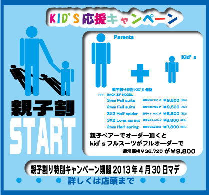 oyakowari_for_blog_06