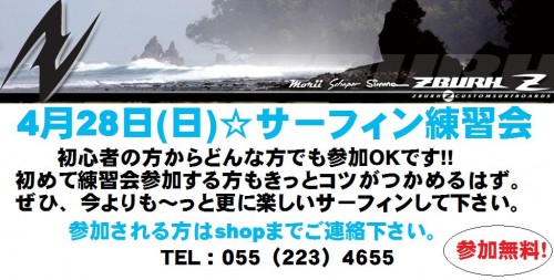 top-image_zburh_05-500x253