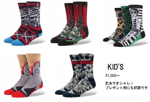 stance-ahoy-kids-socks