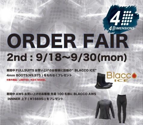 4D-ORDER-FAIR2-475x667 - コピー