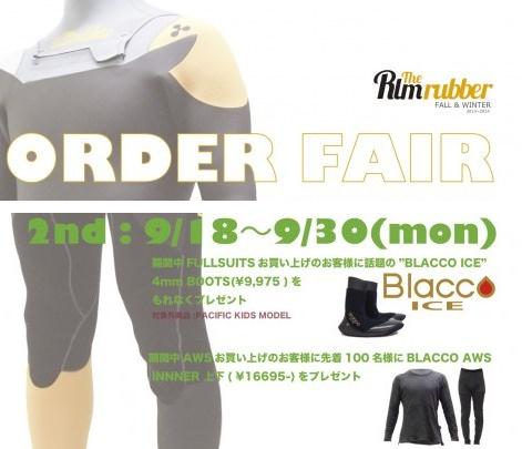 ORDER-FAIR1-471x667 - コピー