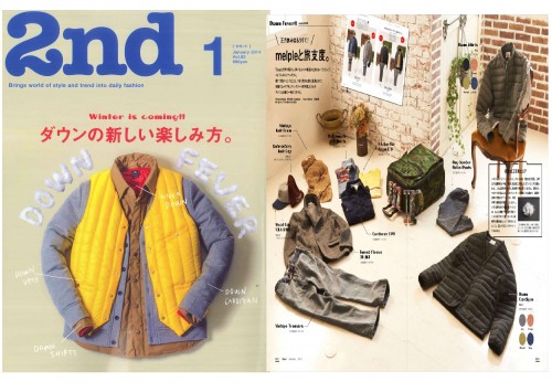 2nd1月号Vol.82表紙