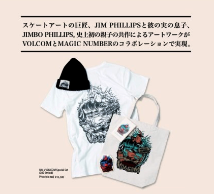 10274344_689505861112265_2309850176604673973_n