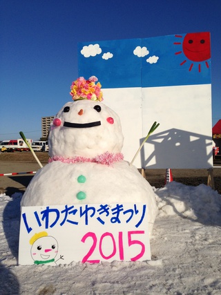 sp-095337500s1423135724