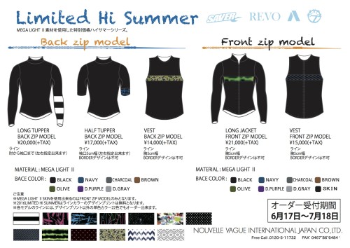2016HI SUMMER LIMITED