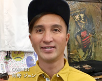 �l�C�e�B���T�[�t�̃I�[�i�[