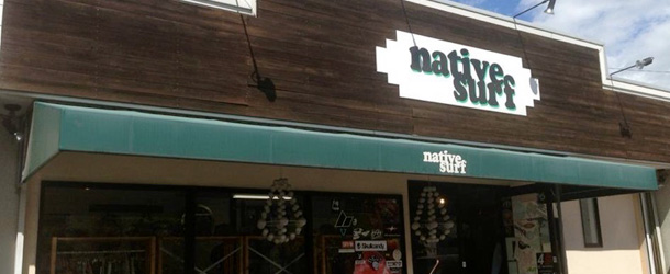 �l�C�e�B���T�[�t�̓X��